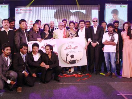 Photos: Thalaivaa audio launch