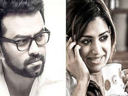 Paisa Paisa - Movie Review