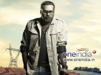 Biju Menon's new look in 'Pakida'