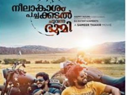 Neelakasham Pachakadal Chuvanna Bhoomi in August