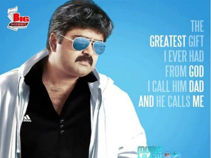 Buddy - Movie Review