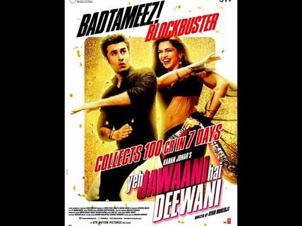 Quick Check: Hits and Flops of 2013