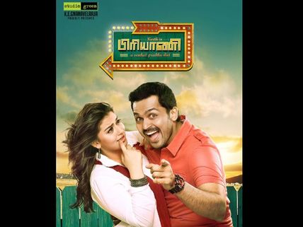 I am ok with Simbu marrying Hansika: T Rajendran 