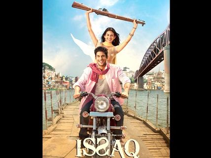 Film Issaq offers Isspecial Banarasi Style Paan