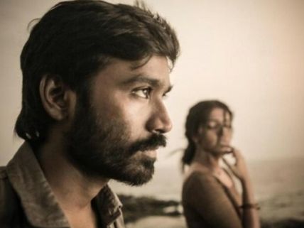 Mariyaan's  Auro 3D Effect In Limited Screens!