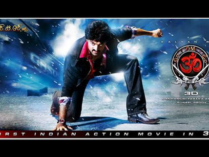 OM 3D - Movie Review: Technically Engrossing Tale