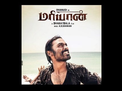 Mariyaan - Movie Review