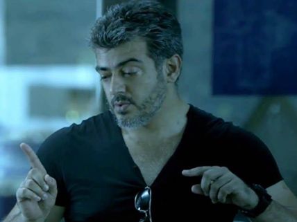 Ajith's Next Movie Title - Arrambam