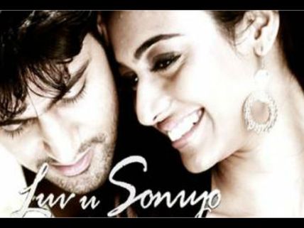 Luv U Soniyo (LUS) - Movie Review