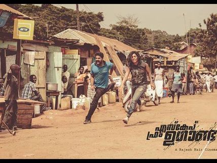 Rima Kallingal Becomes A Mother!