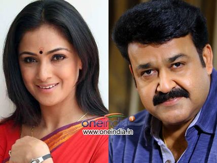 At Last Mohanlal Gets A Wife!