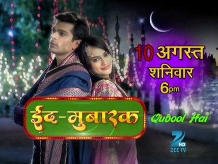 Qubool Hai's Eid Gift - Jashn-E-Eid To Dazzle Everyone!