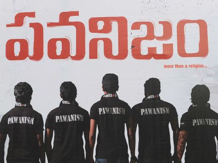 Photos: Pawanism - A Film Tribute To Pawan Kalyan