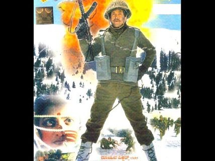 Let's Salute Muthina Haara on 67th Independence Day