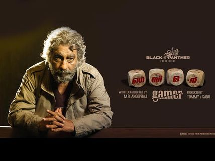 Nedumudi Venu Turns Villain!