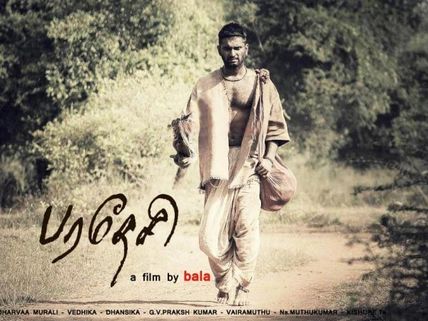 Director Bala's Paradesi Nominated For LIFF