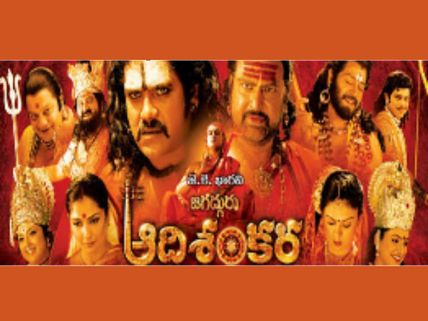 Sri Jagadguru Adi Shankara - Movie Review