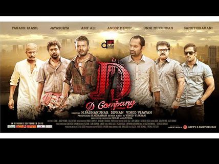 D Company Is Set For An Onam Release