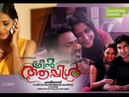 Tini Tom To Romance Kaniha