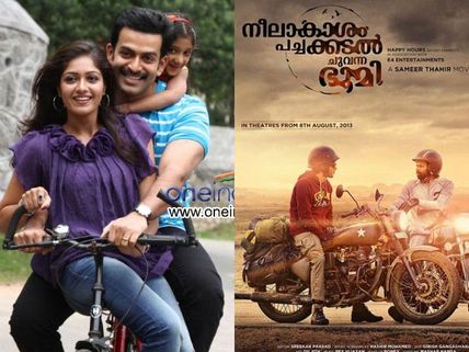 Memories, NPCB Collect Rs 4 Crore At The Box Office