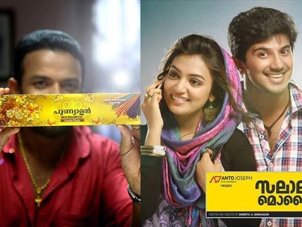 Punyalan Agarbattis And Salala Mobiles Start Rolling