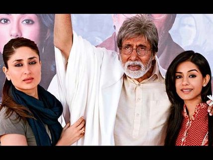 Amrita Rao Talks About Shahid-Kareena's Break Up