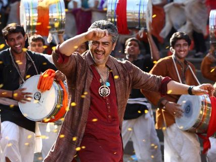 Arrambam Audio Launch In September