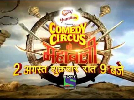 Comedy Circus In Limca Book Of Records 2013