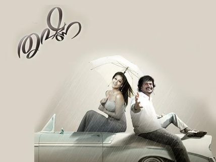 Prithviraj To Romance Nayantara