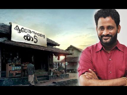 Kunjananthante Kada Is A Must Watch, Says Resul Pookutty