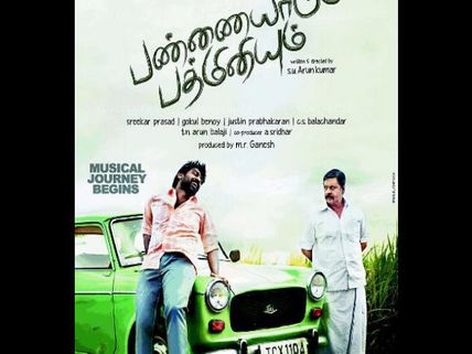 Pannaiyarum Padminiyum Promotions Through Road Show