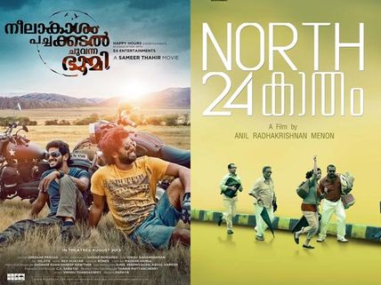 Krian Media Acquires US Rights Of Dulquar, Fahad's Movies