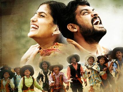 Teacher's Day Special: Model Teachers In Tamil Films