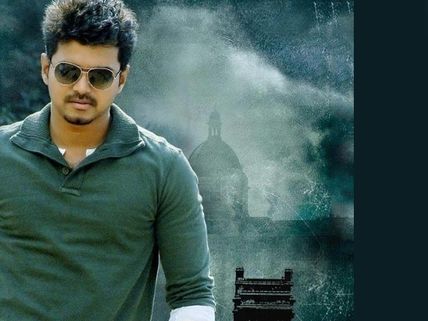 Vijay In Your House For Ganesh Chathurthi 