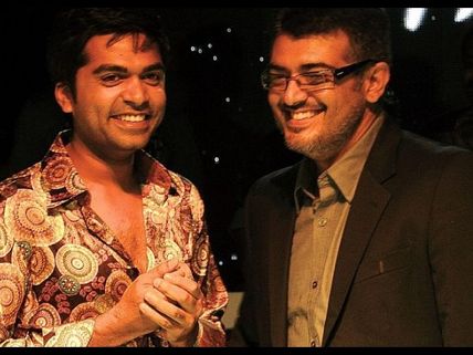 Simbu's Vaalu Release Postponed For Ajith's Arrambam