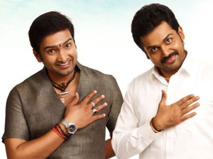 All In All Azhagu Raja Audio On Sep 28