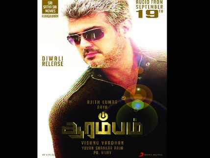 Latest Poster: Ajith's Arrambam To Light Screens For Diwali