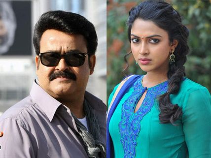 Mohanlal and Amala Paul Are The Winners At SIIMA