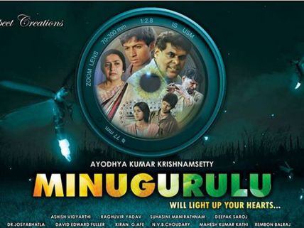 Minugurulu Deserves A Wide Release: Ayodhya Kumar