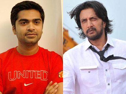 Simbu Waits For Sudeep's Kannada Mirchi