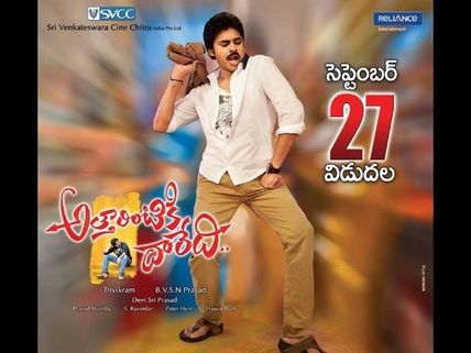 Attarintiki Daredi: Advance Ticket Booking In Full Swing