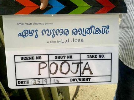Dileep's Ezhu Sundhara Rathrikal Starts Rolling