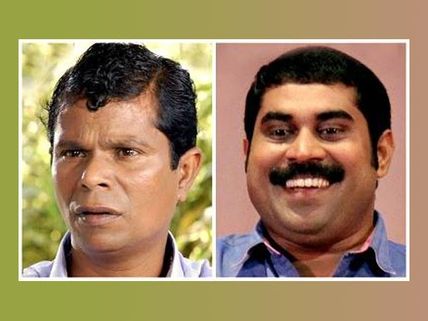 Indrans And Suraj Venjaramoodu In Perariyathavar