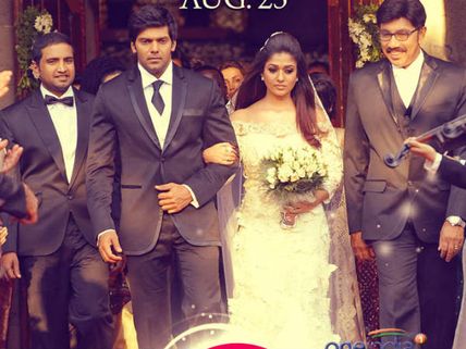 Raja Rani Set To Create Absolute Waves