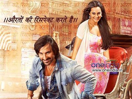 WATCH Bullet Raja Trailer: Saif Ali Khan's High On Action!