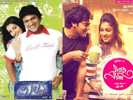 Puneet's Milana Vs Arya's Raja Rani