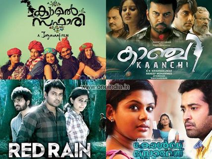Mollywood Gets Four Releases Today!