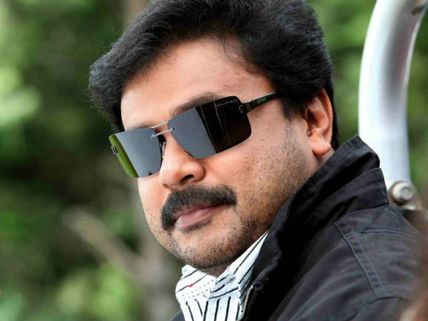 Dileep To Be An Investigating Officer!