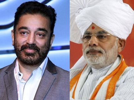 Kamal Haasan's New Project!