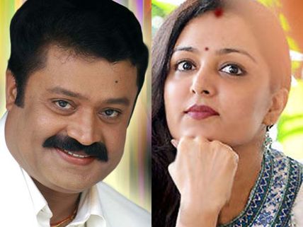 Manju Warrier To Romance Suresh Gopi?